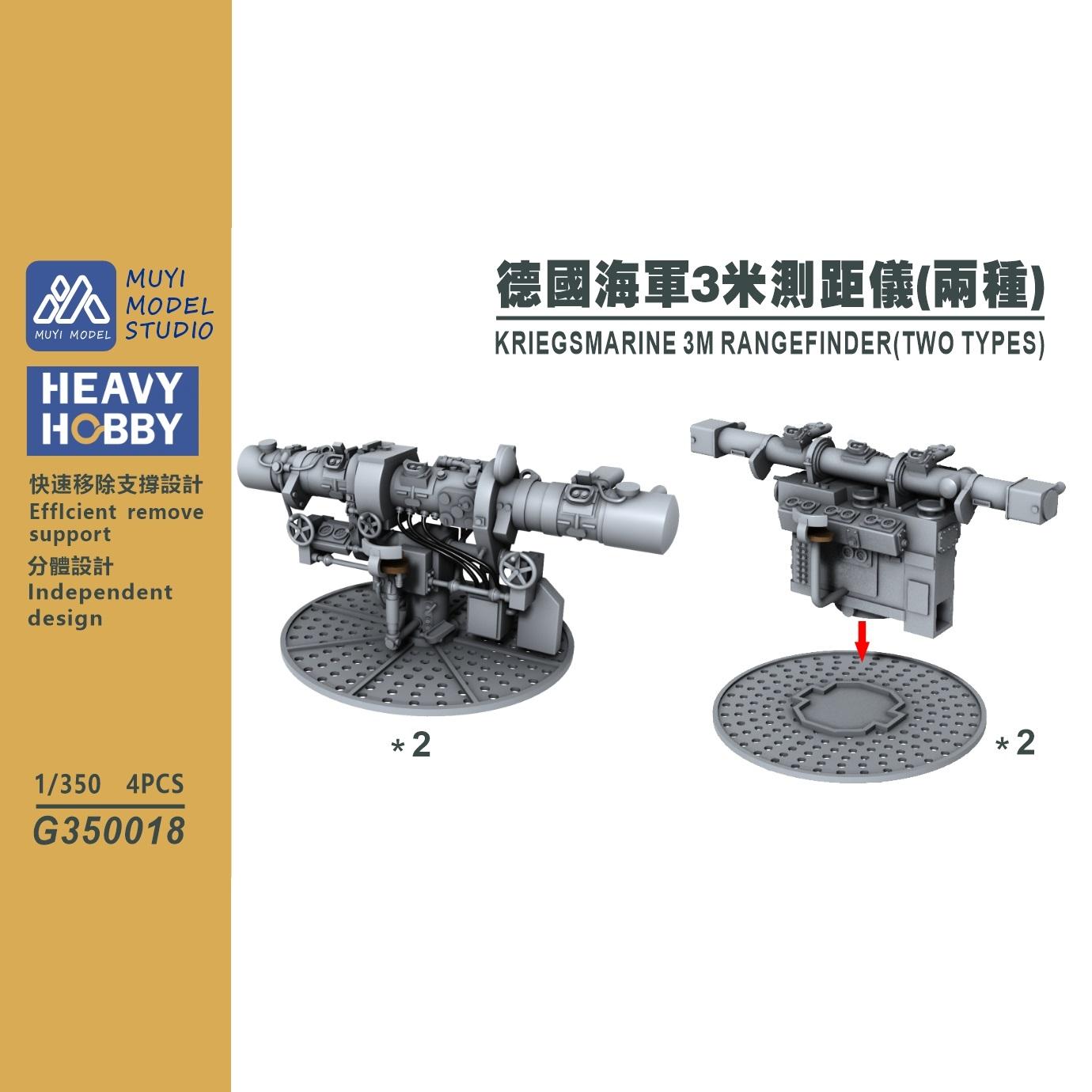 3D Printing Yourself - MUYI MODEL STUDIO 1/350 G350018 KRIEGSMARINE