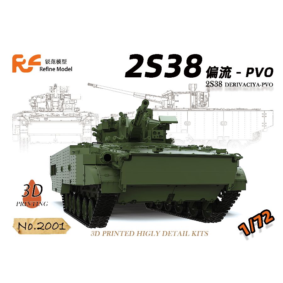 Reflne モデルキット 2001 1/72 スケール ロ - 3D Printing Yourself のレビューと価格