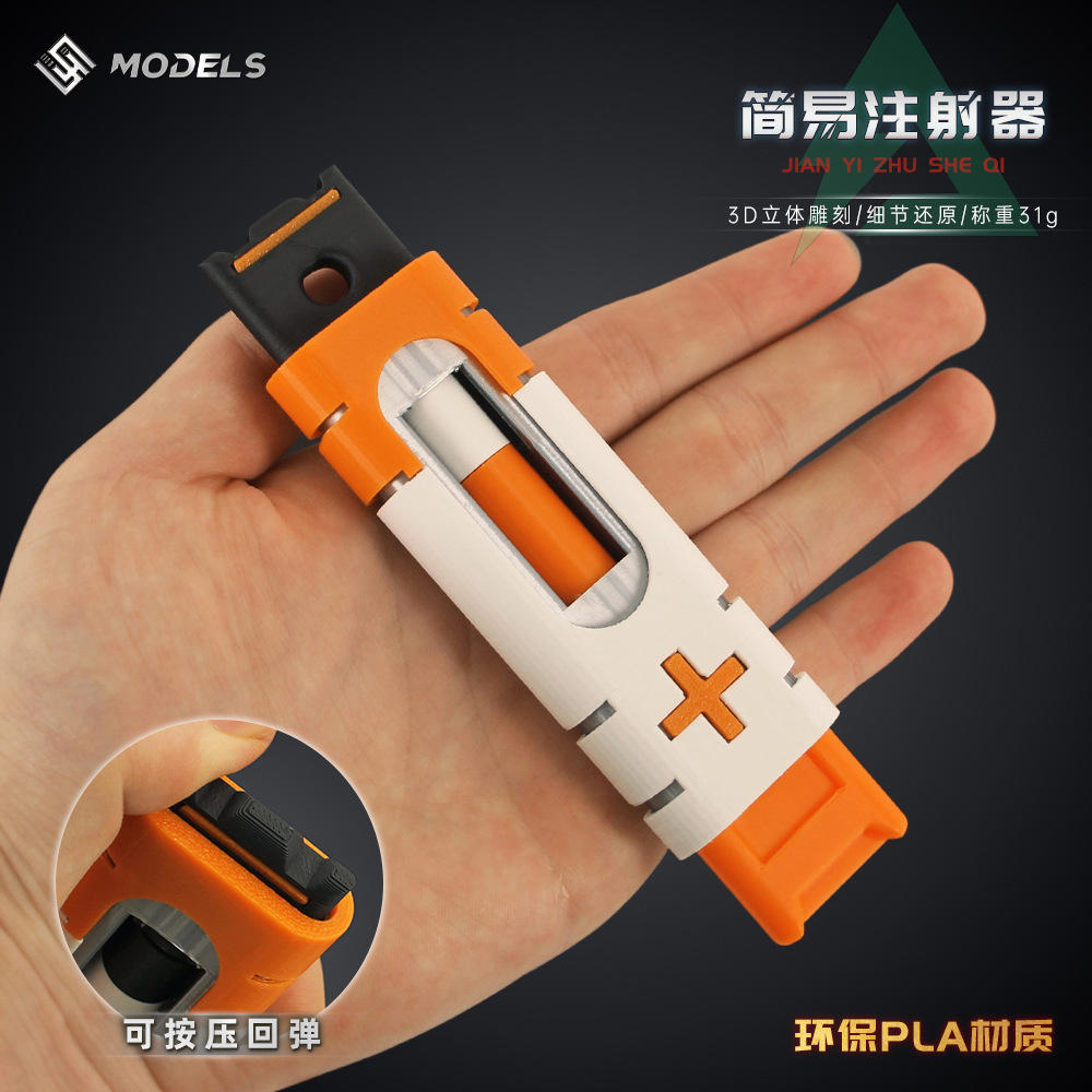 13 センチメートルデルタフォースゲーム周辺機器シンプルな注 - 3D Printing Yourself のレビューと価格