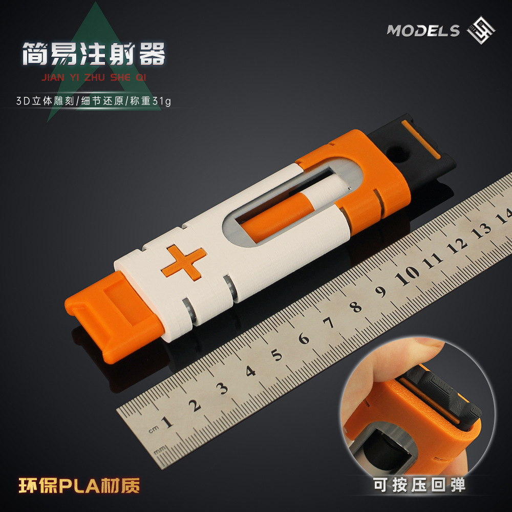 13 センチメートルデルタフォースゲーム周辺機器シンプルな注 - 3D Printing Yourself のレビューと価格