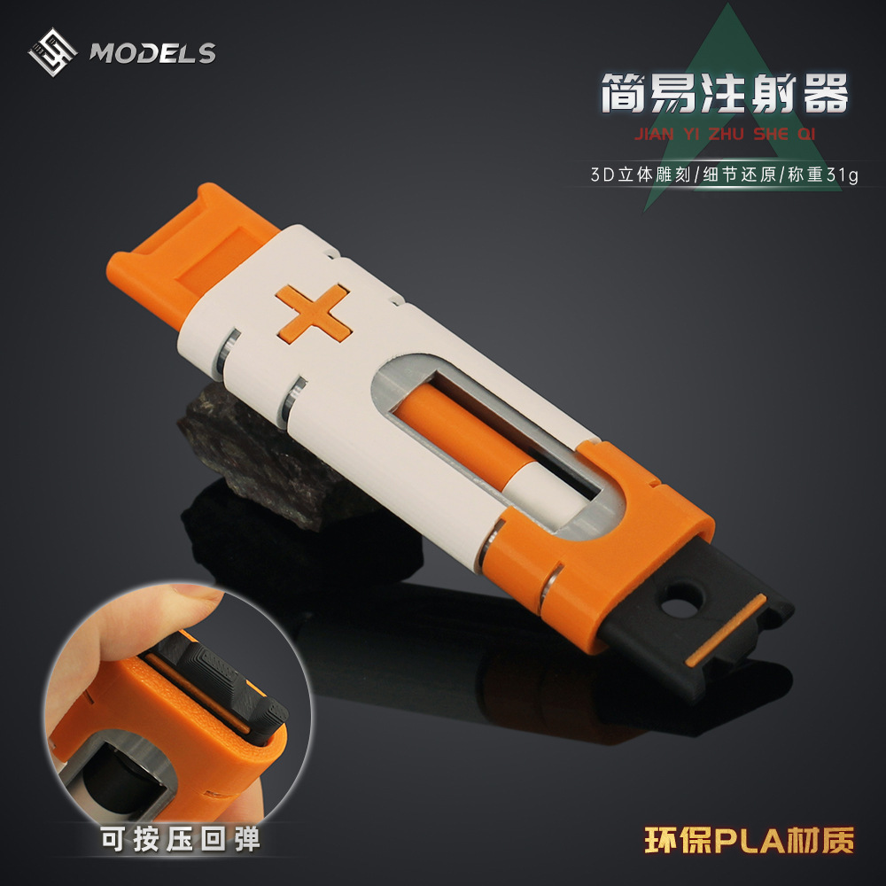13 センチメートルデルタフォースゲーム周辺機器シンプルな注 - 3D Printing Yourself のレビューと価格