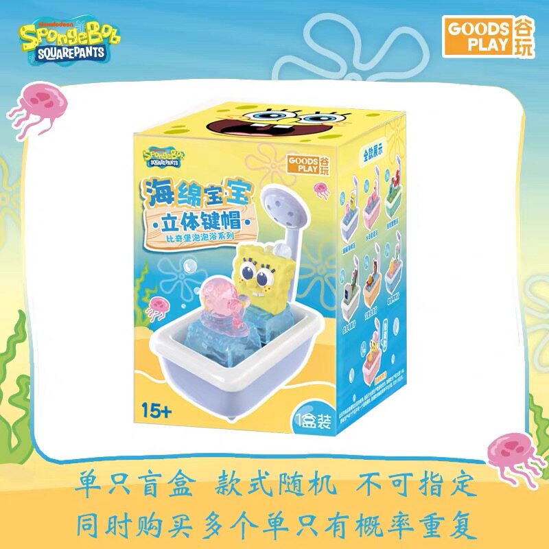 スポンジボブスクエアパンツ 3Dキーキャップ ブラインドボッ - 3D Printing Keyboard のレビューと価格