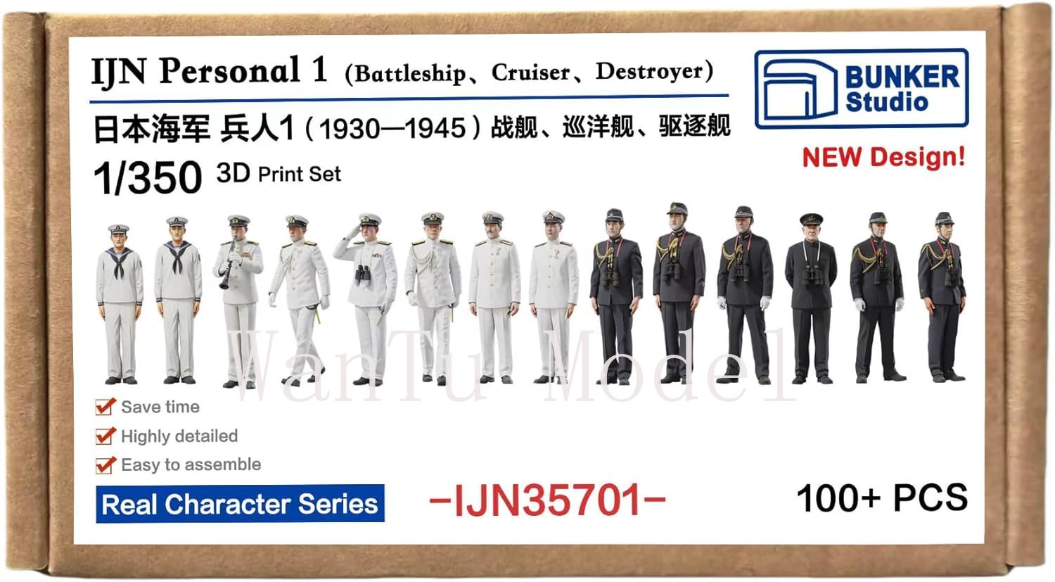 第二次世界大戦日本海軍個人用1/350スケール3Dプリント海 - 3D Printing Yourself のレビューと価格