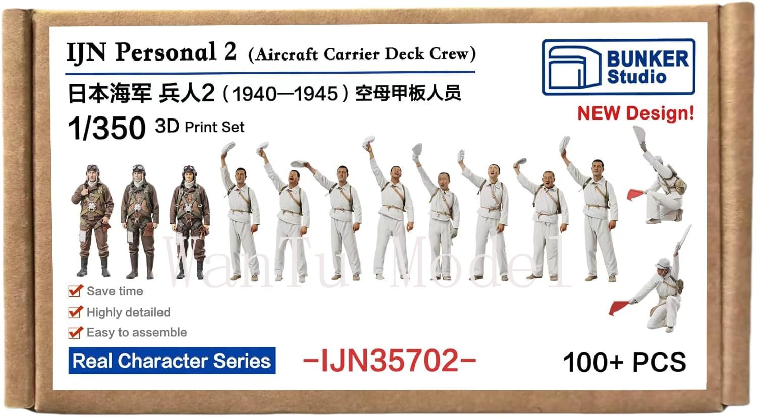 第二次世界大戦日本海軍個人用1/350スケール3Dプリント海 - 3D Printing Yourself のレビューと価格
